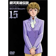 ��͉p�Y�`�� Vol.15 [DVD]