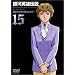��͉p�Y�`�� Vol.15 [DVD]