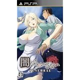 �ł���̂����Ȃ� TENEBRAE I (�ʏ��)BOOST ON�ɂ��