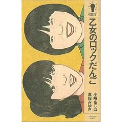 �����̃��b�N���� (Compact books)