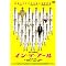 ���̒l�i�Ȃ甃����DVD chapter9 �i�M��j