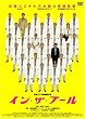 �C���E�U�E�v�[�� [DVD]