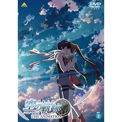 �p�Y�`�� ��̋O�� THE ANIMATION vol.2<�ŏI��> [DVD]