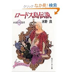 ���[�h�X���`�� (�i���̋A�Ҏ�) (�p�앶�Ɂ\�X�j�[�J�[����)