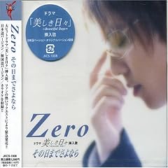 ���̓��܂ł��悤�Ȃ�