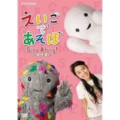 �������ł����� Sing Along!2007~2008 [DVD]