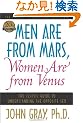 Men Are from Mars, Women Are from Venus: The Classic Guide to Understanding the Opposite Sex