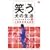 �΂����̐��� DVD Vol.2 ���{�c�����S�՗�