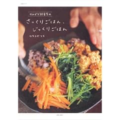 �T���r�A���H���̂������育�͂�A�������育�͂� (��w�Ɛ��������V���[�Y)