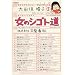 ��c�_���q�̉敶�i�G�b�Z�C�j