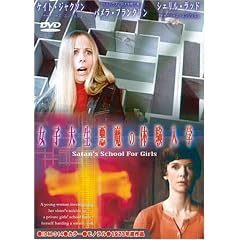 ���q�吶 �����̑̌����w [DVD]