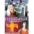 ���q�吶 �����̑̌����w [DVD]