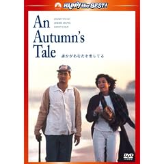 �N�������Ȃ��������Ă�@�f�W�^���E���}�X�^�[�� [DVD]