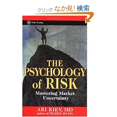 The Psychology of Risk: Mastering Market Uncertainty (Wiley Trading)