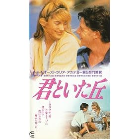 �N�Ƃ����u [VHS]