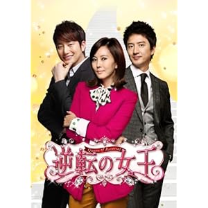 【クリックで詳細表示】逆転の女王 ブルーレイ＆DVD-BOX 3 ＜完全版＞ [Blu-ray] (2011)