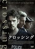 �N���b�V���O [DVD]
