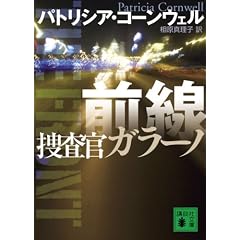 �O�� �{�����K���[�m (�u�k�Е���)