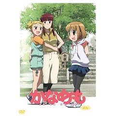 ���Ȃ߂� ���y�������Łz [DVD]