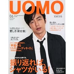 uomo (�E�I��) 2012�N 06���� [�G��]