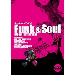 �T�b�N�X�R���Z�v�g�u�b�N Funk&Soul ���t&�J���I�PCD�t��