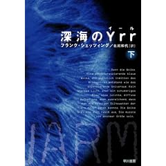 �[�C��Yrr �q���r  (�n���J������ NV �V 25-3)