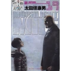 MOONLIGHT MILE 19 (�r�b�O�R�~�b�N�X)