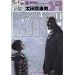 MOONLIGHT MILE 19 (�r�b�O�R�~�b�N�X)