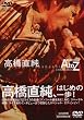 �������� A�fLIVE 2003 �uAtoZ�v Limited Edition [DVD]