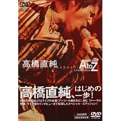 �������� A�fLIVE 2003 �uAtoZ�v Limited Edition [DVD]
