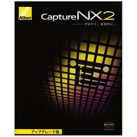 Capture NX 2 Upgrade (Capture NX Ver.1.x ����̃A�b�v�O���[�h��)