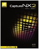 Capture NX 2 Upgrade (Capture NX Ver.1.x ����̃A�b�v�O���[�h��)
