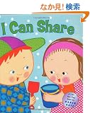 I Can Share: A Lift-the-Flap Book (Karen Katz Lift-the-Flap Books)