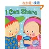 I Can Share: A Lift-the-Flap Book