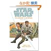 Star Wars: Clone Wars: When They Were Brothers : Clone Wars, Vol. 7