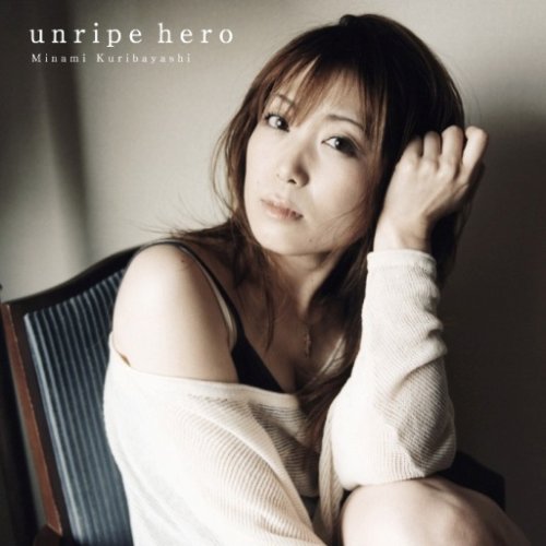  unripe hero