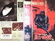 �g���ዾ [VHS]