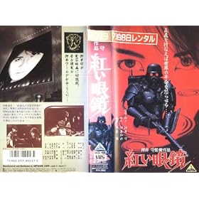 �g���ዾ [VHS]