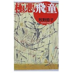 �Ɉ��� (�Ԃ񂯂�Collection)