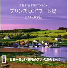 �g���a�q PHOTO BOX �v�����X�E�G�h���[�h�� ���̕��� (�u�k�� ART BOX)