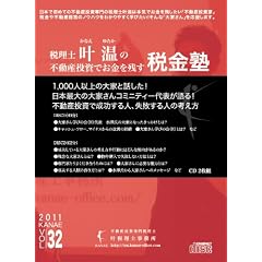 �s���Y�����ł������c���ŋ��mVol.32 1,000�l�ȏ�̑�ƂƘb����!�s���Y�����Ő�������l�A���s����l�̍l����