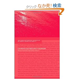 【クリックでお店のこの商品のページへ】China’s Outbound Tourism (Contemporary Geographies of Leisure, Tourism and Mobility)