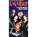 �}�C�x�X�g�E�ؗj���h���}����