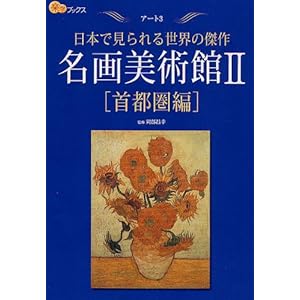 ������p��II ��s���� (�y�w�u�b�N�X�\�A�[�g)