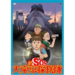 �VSOS�哌���T���� [DVD]