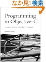 Programming in Objective-C (Developer's Library)