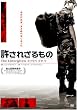 �����ꂴ����� [DVD]