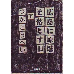 �L���Ɍ����𗎂Ƃ����q���r (�p�앶��)