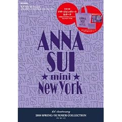 ANNA SUI mini 2010 SPRING/SUMMER COLLECTION (e-MOOK)