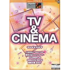 �G���N�g�[�� STAGEA �|�s�����[�E�V���[�Y �O���[�h 7~6�� Vol.24 TV&�V�l�}